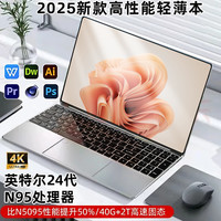 华柒 英特尔笔记本电脑15.6英寸护眼屏轻薄便携大学生i7超薄商务办公设计绘图独显游戏本