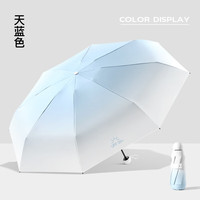 美度五折胶囊伞防晒防紫外线女晴雨两用遮阳伞黑胶太阳伞折叠伞M5526  8骨 五折