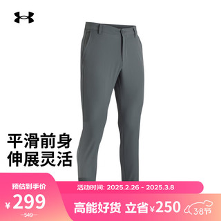 安德玛 UNDERARMOUR）Tech男子梭织高尔夫运动长裤1376625 桃灰色012 32/30