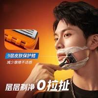 吉列 限天猫国际新人   Gillette 吉列 锋隐5刀片 8刀头