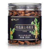 长白工坊 特选蒲公英根茶 250g