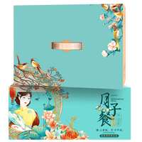 養瑞和 30天月子餐30天月子汤产后月子煲汤食材补品剖腹产30天产后顺产汤料包营养生化汤