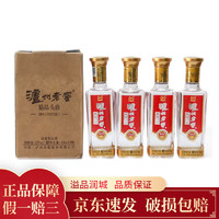 移动端、京东百亿补贴：泸州老窖 精品头曲D12小酒 100ml 品鉴小酒版 浓香型白酒 52度100ml*4瓶