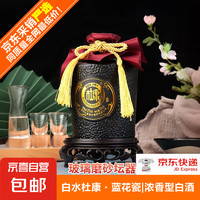 杜康 白水杜康 蓝花瓷 52%vol 浓香型白酒 500mL