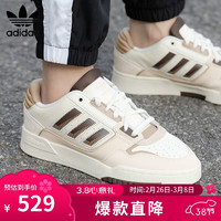 adidas ORIGINALS DROP STEP LOW 2.0 男女款休闲运动鞋 100110450507