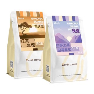 DGTOP 瑰夏 200g+西达摩单品手冲豆200g（7天内新鲜烘焙）