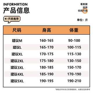 真维斯（JEANSWEST Z+）重磅提花圆领卫衣男春秋2025新款套头上衣休闲大码男装纯色卫衣 （阳光树X）