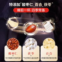 北京同仁堂 Tongrentang Chinese Medicine酸枣仁百合茯苓茶男女士40包