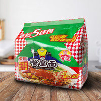 幸运 LUCKY 蟹黄面 75g*5包 袋装