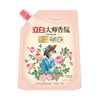 立白 大师香氛洗衣液 持久留香 护色不伤衣 内衣可用 1kg*1袋（2斤装）