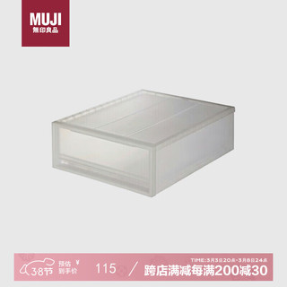 MUJI 無印良品 无印良品聚丙烯杂物箱/抽屉式/小 无色收纳箱储物箱内衣杂物玩具整理箱