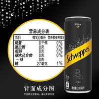 可口可乐 Coca-Cola 怡泉苏打水原味330ml*24罐