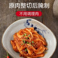 汉拿山129元选5 烤肉食材烧烤半成品韩式户外家用牛肉猪肉鸡肉酱料门店 辣五花150g*2