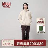 MUJI 無印良品 无印良品（MUJI）女式 长毛抓绒 夹克 女外套秋冬款 女装 外衣 BB2QIA4A 象牙色