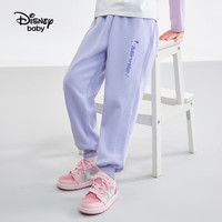 迪士尼（Disney）男女童休闲长裤2025年春季儿童中大童运动裤洋气裤子 香芋紫 110
