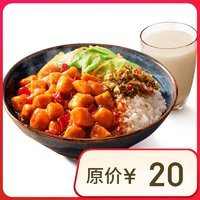 永和大王 JC331 永和大王 宫保鸡丁豆浆2件套 限到店