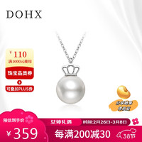 都熙 DOHX 白珍珠吊坠 925银淡水珍珠项链9-10mm强光泽送女友珠宝