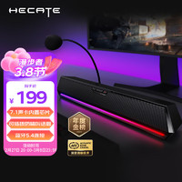 漫步者 HECATE G1500bar 7.1音效电竞桌面游戏音箱