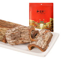 和道家卡宾达树皮220g安哥拉树皮 泡酒料药材原材料 kuba树皮宾卡达加厚1.2-1.5cm可打粉非