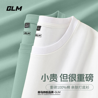 GLM t恤男夏季2025年新款青少年美式宽松半袖透气纯棉短袖 水绿#GL纯色 L