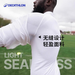 迪卡侬（DECATHLON）紧身衣速干衣足球跑步篮球秋成人保暖训练紧身衣 【紧身裤进阶】黑色 2XL XXL