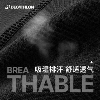 迪卡侬（DECATHLON）紧身衣速干衣足球跑步篮球秋成人保暖训练紧身衣 紧身衣三件套B长袖（黑）+紧身裤 L 【紧身衣三件套B】加绒长袖（黑）+紧身裤