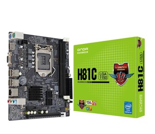 昂达 H81M/H81C VGA/HDMI LGA1150可选配G3220/4170/4590 CPU套餐