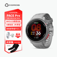 高驰 PACE Pro铁三竞技运动手表跑步骑行游泳马拉松户外GPS