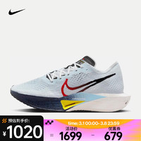 NIKE 耐克 VAPORFLY 3 男子跑步鞋 HJ9079-100 42