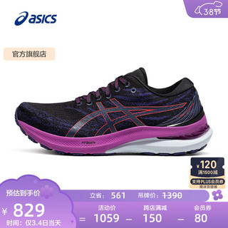 ASICS 亚瑟士 女鞋稳定支撑跑鞋舒适透气运动鞋耐磨跑步鞋 GEL-KAYANO 29 黑色/红色宽楦(D) 36