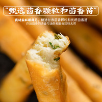 千味央厨茴香小油条迷你火锅油条早餐半成品家用速冻食品