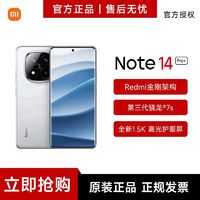 小米 Xiaomi Redmi 红米note14pro+ 第三代骁龙7s 6200mAh大电量 智能5G手机