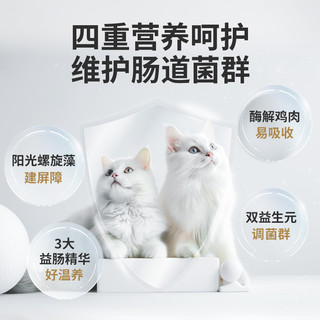 好主人铂金成猫粮天然无谷成猫400g