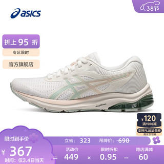 ASICS 亚瑟士 跑步鞋女鞋舒适透气耐磨运动鞋缓震回弹跑鞋 GEL-PULSE 12 白色 37