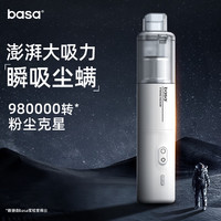 basa 车载吸尘器大吸力 家用汽车用大功率无线手持迷你小型便携迷你