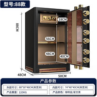虎牌保险柜家用办公保险箱国标CSP(3C)认证防火防盗全钢柜大型财务柜50/68/88cm可隐藏珠宝保险箱 高88cm星空黑 指纹款(钥匙/密码/指纹解锁)