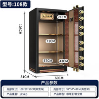 虎牌保险柜家用办公保险箱国标CSP(3C)认证防火防盗全钢柜大型财务柜50/68/88cm可隐藏珠宝保险箱 高108cm星空黑 面部识别豪华顶配(指纹/远程解锁/面部识别)
