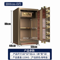 虎牌保险柜家用办公保险箱国标CSP(3C)认证防火防盗全钢柜大型财务柜50/68/88cm可隐藏珠宝保险箱 高88cm咖啡金 APP智控款(钥匙/密码/指纹/远程解锁)