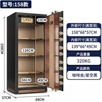 虎牌保险柜家用办公保险箱国标CSP(3C)认证防火防盗全钢柜大型财务柜50/68/88cm可隐藏珠宝保险箱 高158cm单门(双色可选) 指纹款(钥匙/密码/指纹解锁)