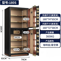 虎牌保险柜家用办公保险箱国标CSP(3C)认证防火防盗全钢柜大型财务柜50/68/88cm可隐藏珠宝保险箱 高180cm双门(双色可选) 面部识别豪华顶配(指纹/远程解锁/面部识别)