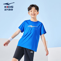 鸿星尔克男童t恤短袖儿童t恤简约中大童儿童短袖t恤 普鲁士蓝 165 165cm