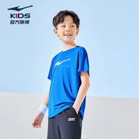 鸿星尔克男童t恤短袖儿童t恤简约中大童儿童短袖t恤 普鲁士蓝 100