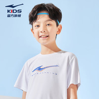 鸿星尔克男童t恤短袖儿童t恤简约中大童儿童短袖t恤 正白 165 165cm