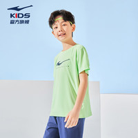鸿星尔克男童t恤短袖儿童t恤简约中大童儿童短袖t恤 微光绿 140 140cm