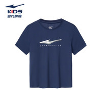 鸿星尔克男童t恤短袖儿童t恤简约中大童儿童短袖t恤 蓝黑色 100 101cm