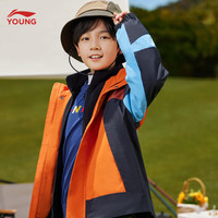 李宁 LI-NING童装儿童外套男小大童加绒保暖防泼水三合一运动风衣套装YWBT037 红土棕-7 170