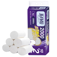 五月花（May Flower）无芯卷纸 加厚4层167克*12卷 大卷卫生纸2000g 丝滑柔韧厕纸