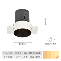 森晨照明 SCON 无边框防眩射灯嵌入式预埋调光洗墙灯酒店别墅天花筒灯高显色