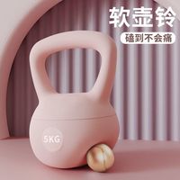 mondoba软壶铃哑铃女士家用练翘臀深蹲提壶器材男士运动塑形 12kg 【蓝色】约20斤训练