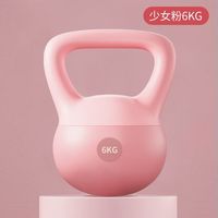 mondoba软壶铃哑铃女士家用练翘臀深蹲提壶器材男士运动塑形 6kg 【粉色】约12斤进阶女士